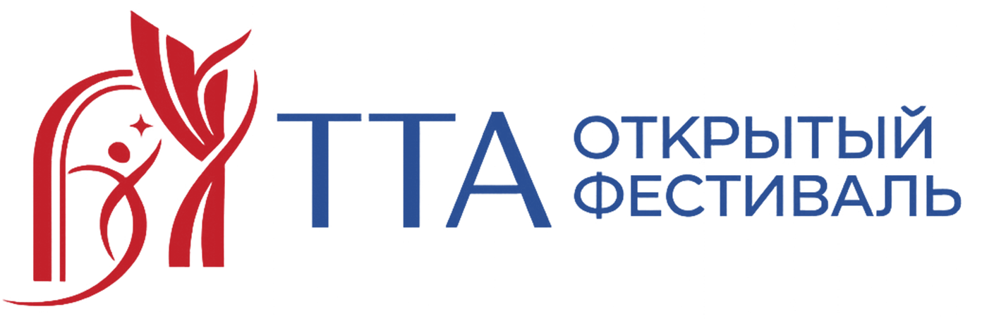 Логотип фестиваля TTA